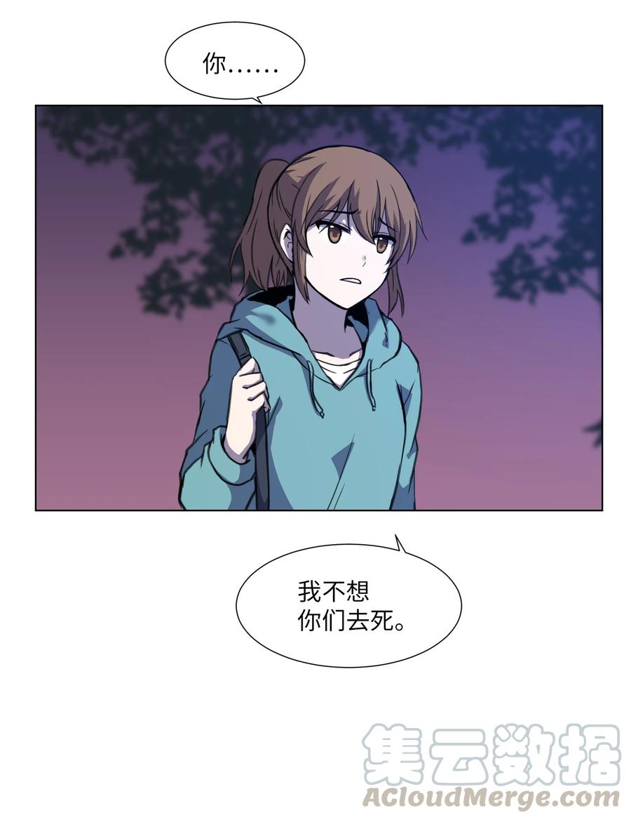 20 想要的自己(1/2)-第20话