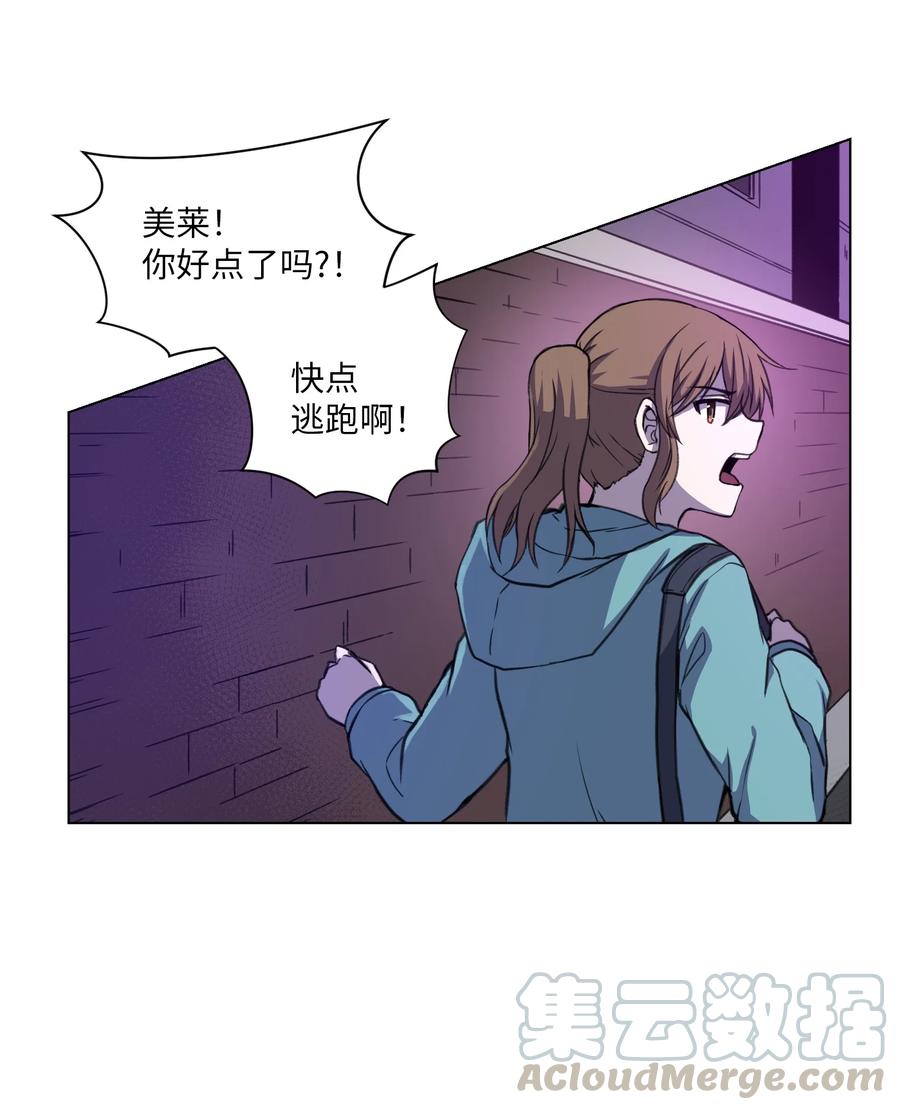 20 想要的自己(1/2)-第20话