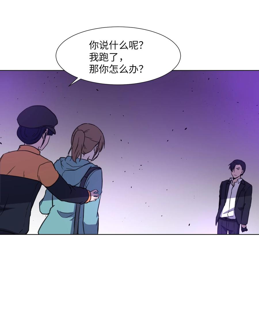20 想要的自己(1/2)-第20话