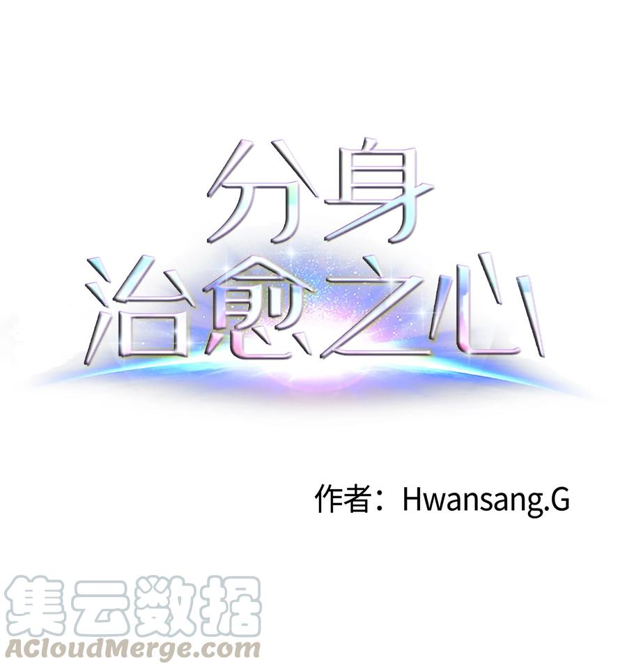22 影子的诉求-第22话