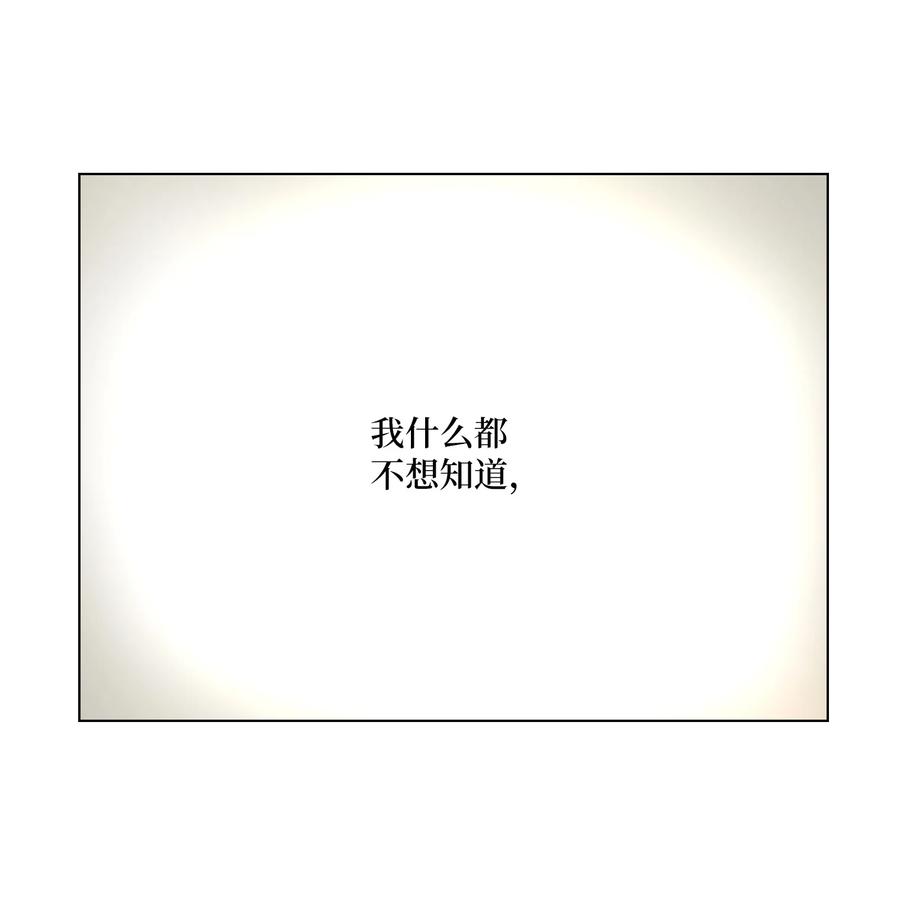 22 影子的诉求-第22话
