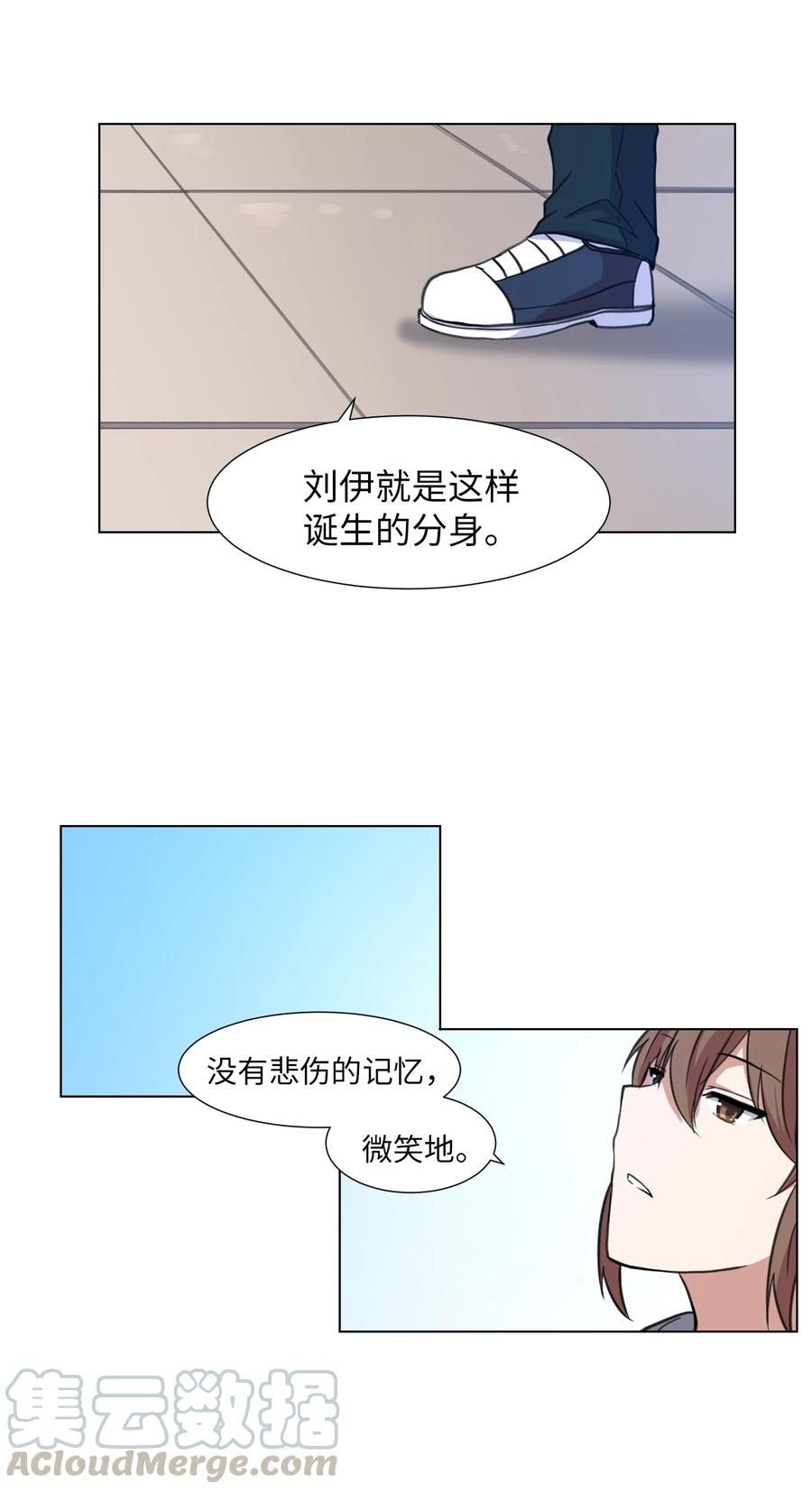 22 影子的诉求-第22话