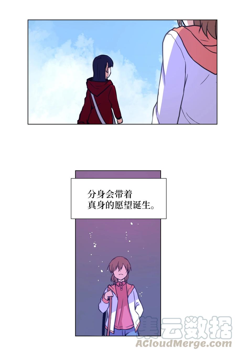 22 影子的诉求-第22话