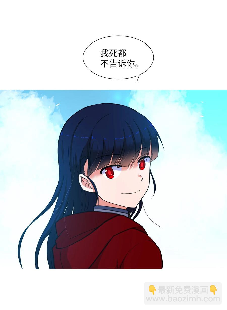 22 影子的诉求-第22话