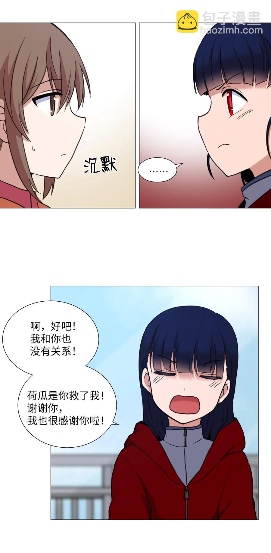 22 影子的诉求-第22话