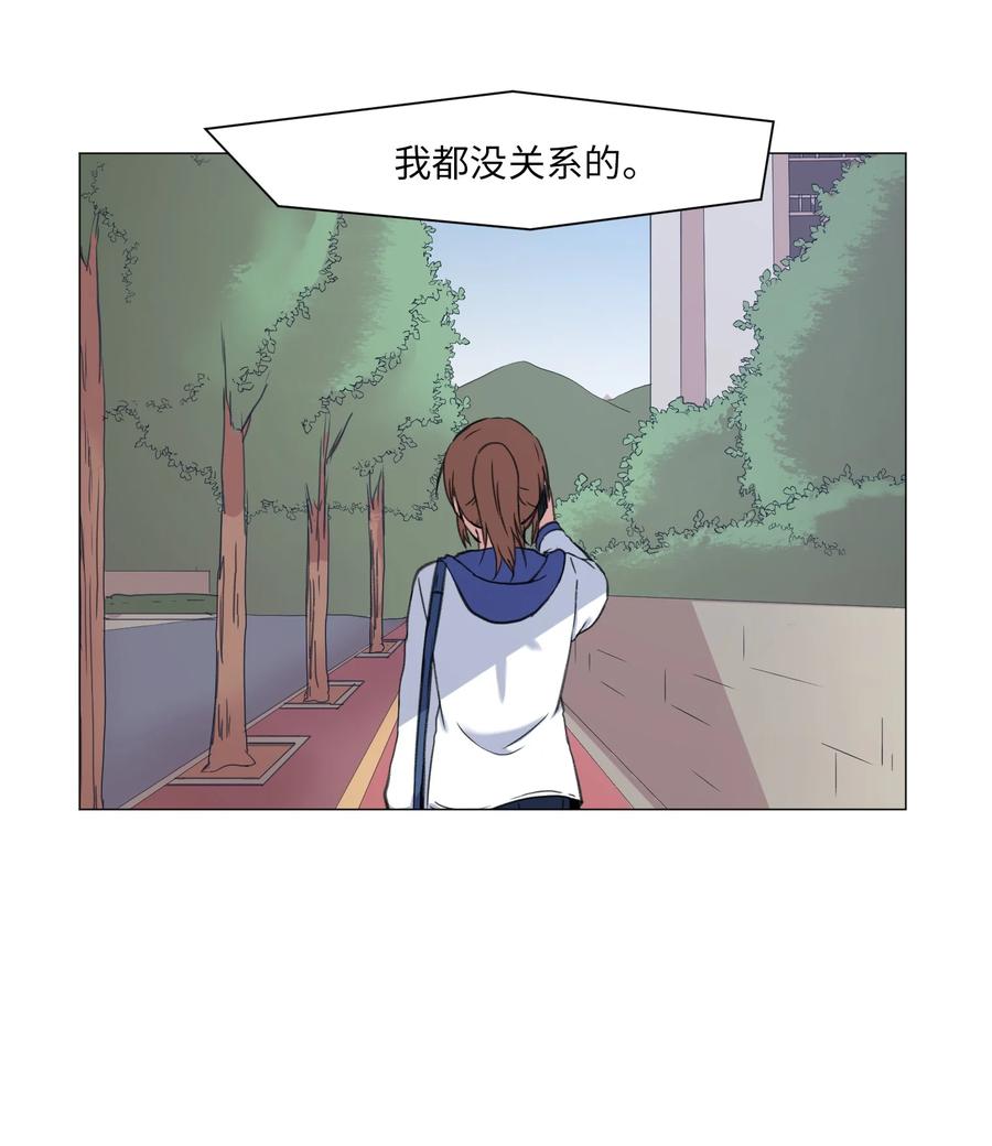 24 开心的刘伊-第24话