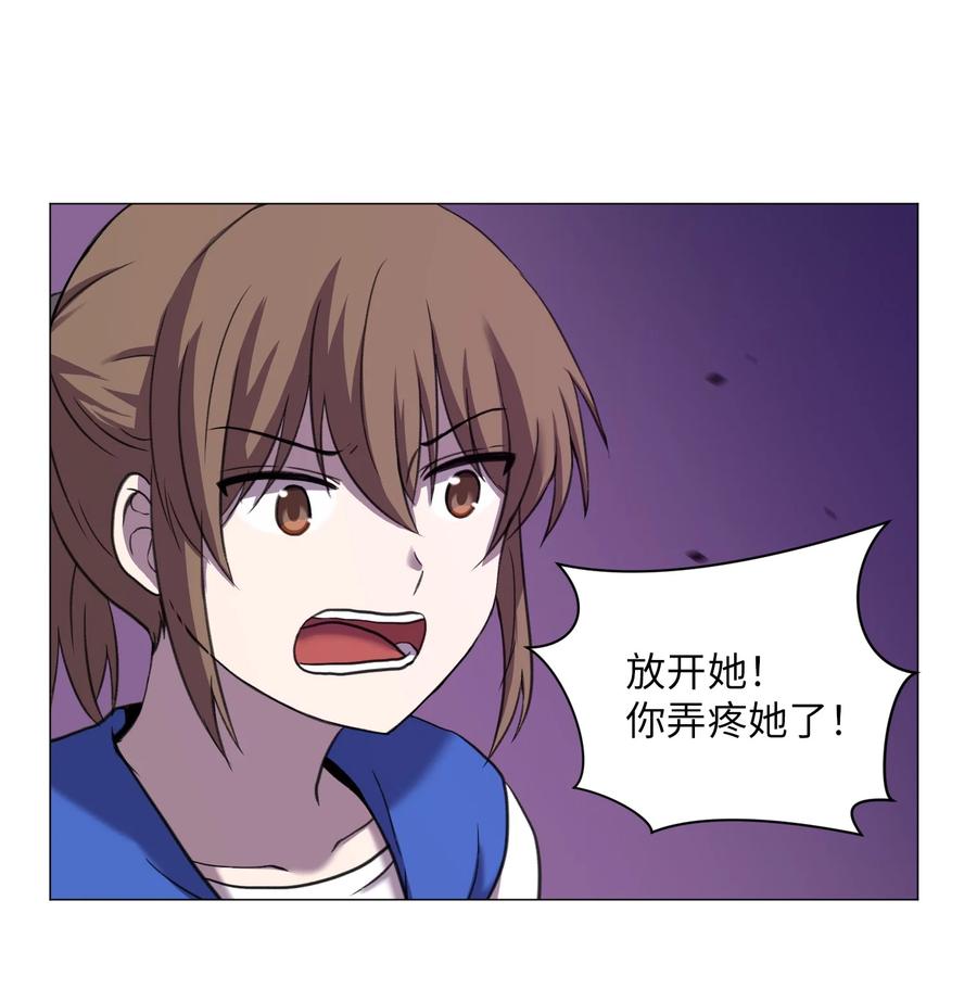 26 第十六次猎杀？(1/2)-第26话