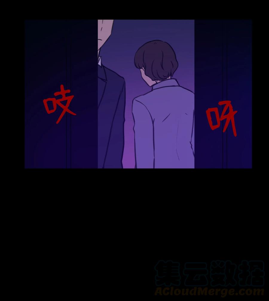 26 第十六次猎杀？(1/2)-第26话