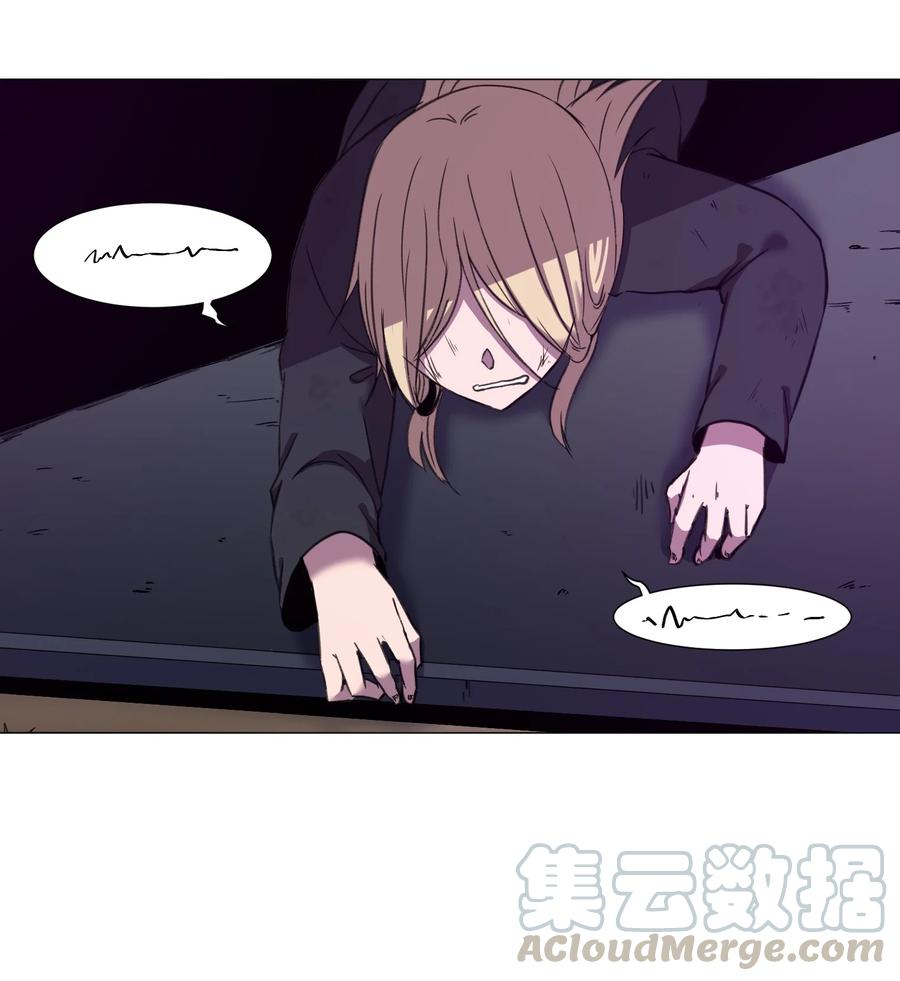 26 第十六次猎杀？(1/2)-第26话