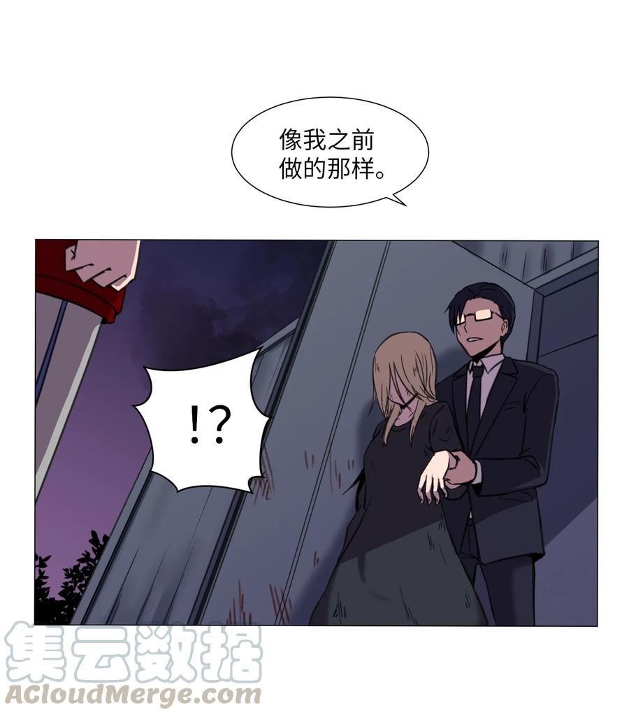 26 第十六次猎杀？(1/2)-第26话