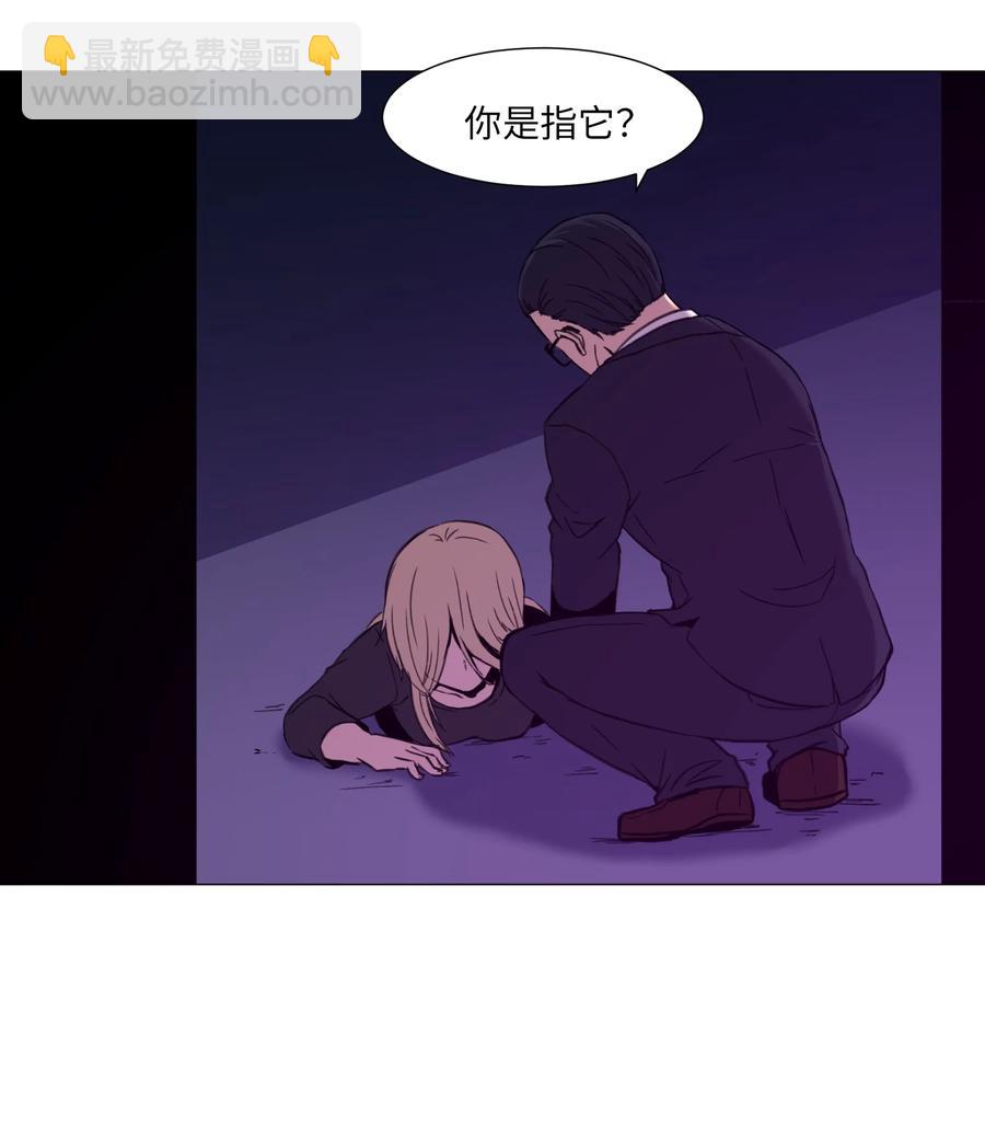 26 第十六次猎杀？(1/2)-第26话