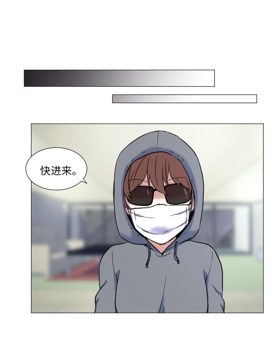 28 与刘伊的约定-第28话