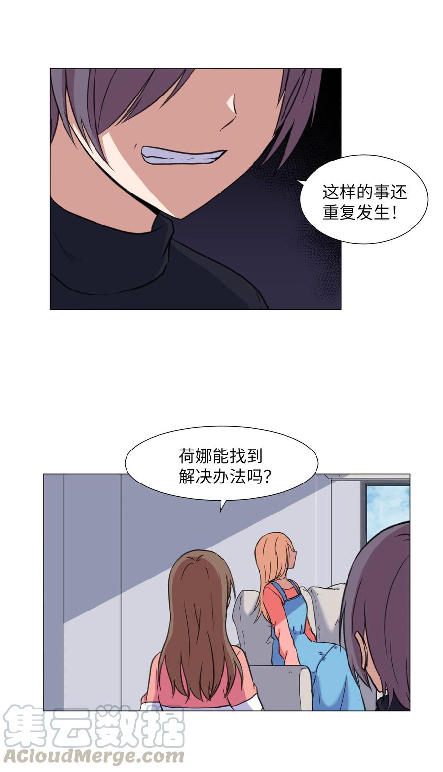 30 不是怪物(1/2)-第30话