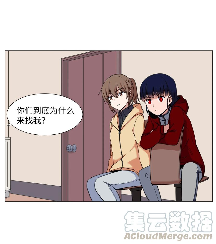 30 不是怪物(1/2)-第30话