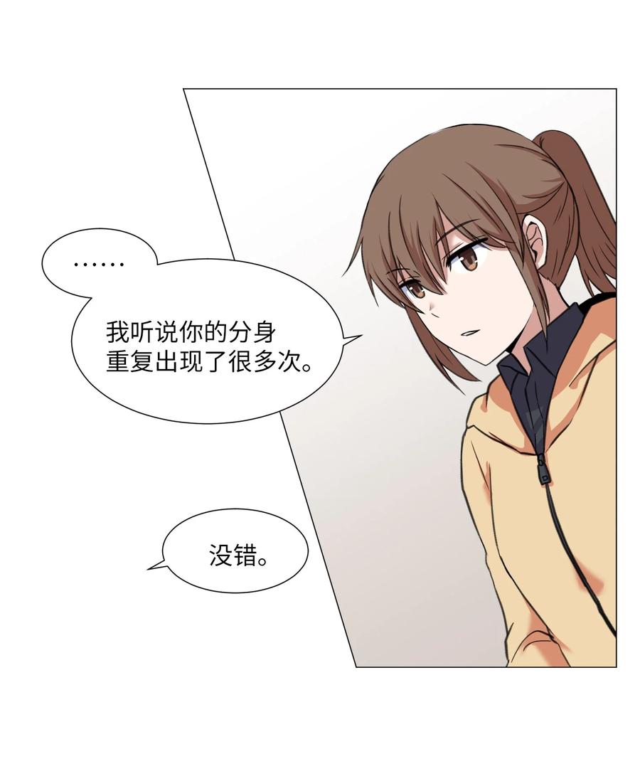 30 不是怪物(1/2)-第30话