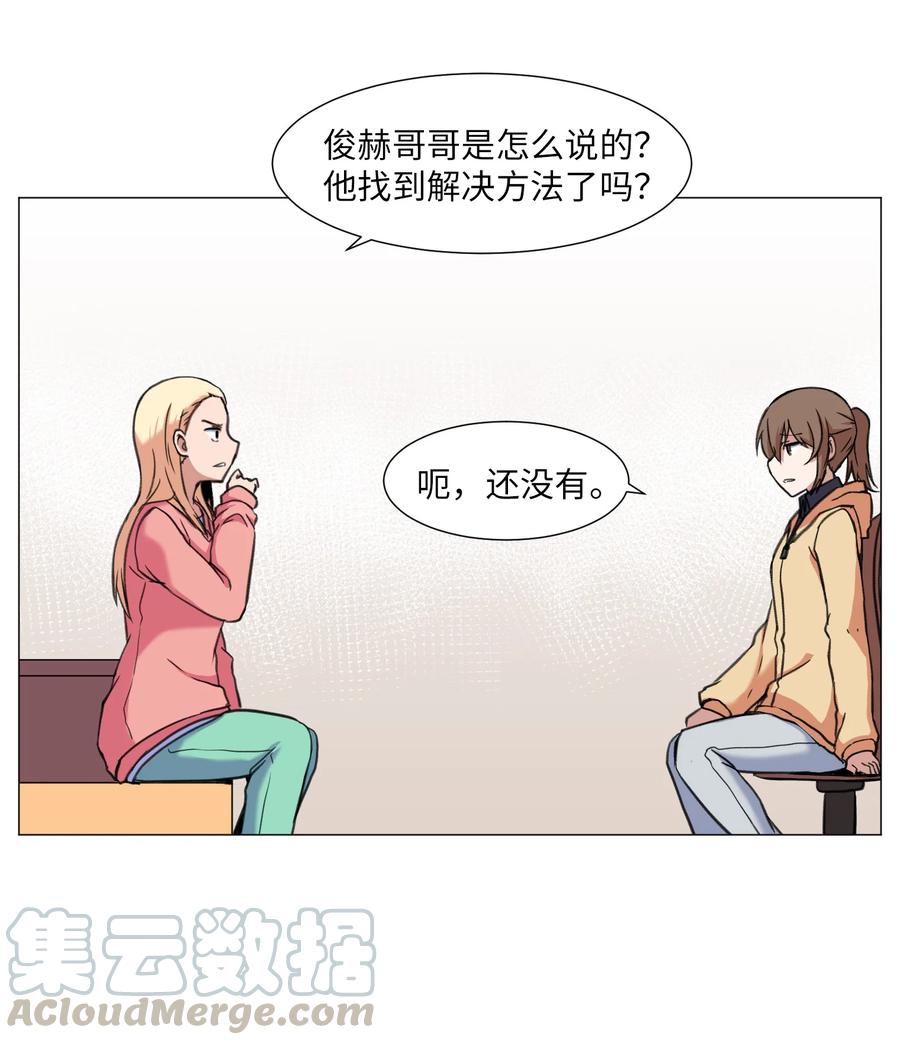 30 不是怪物(1/2)-第30话