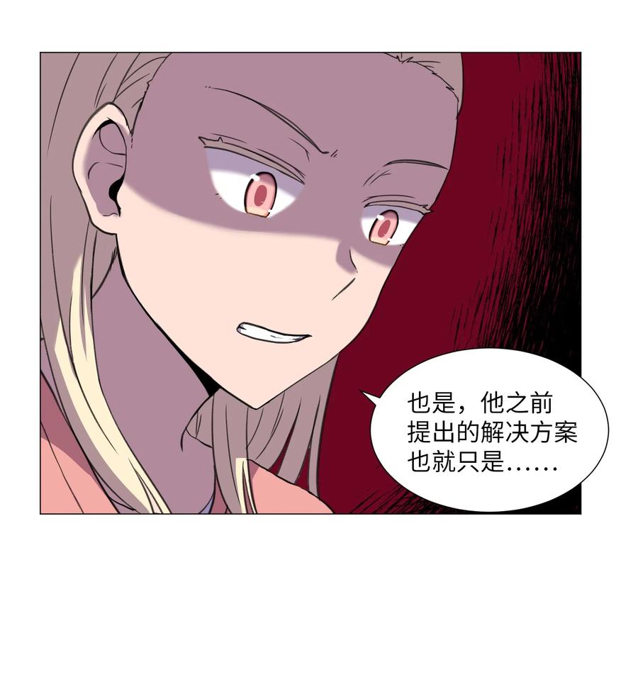30 不是怪物(1/2)-第30话