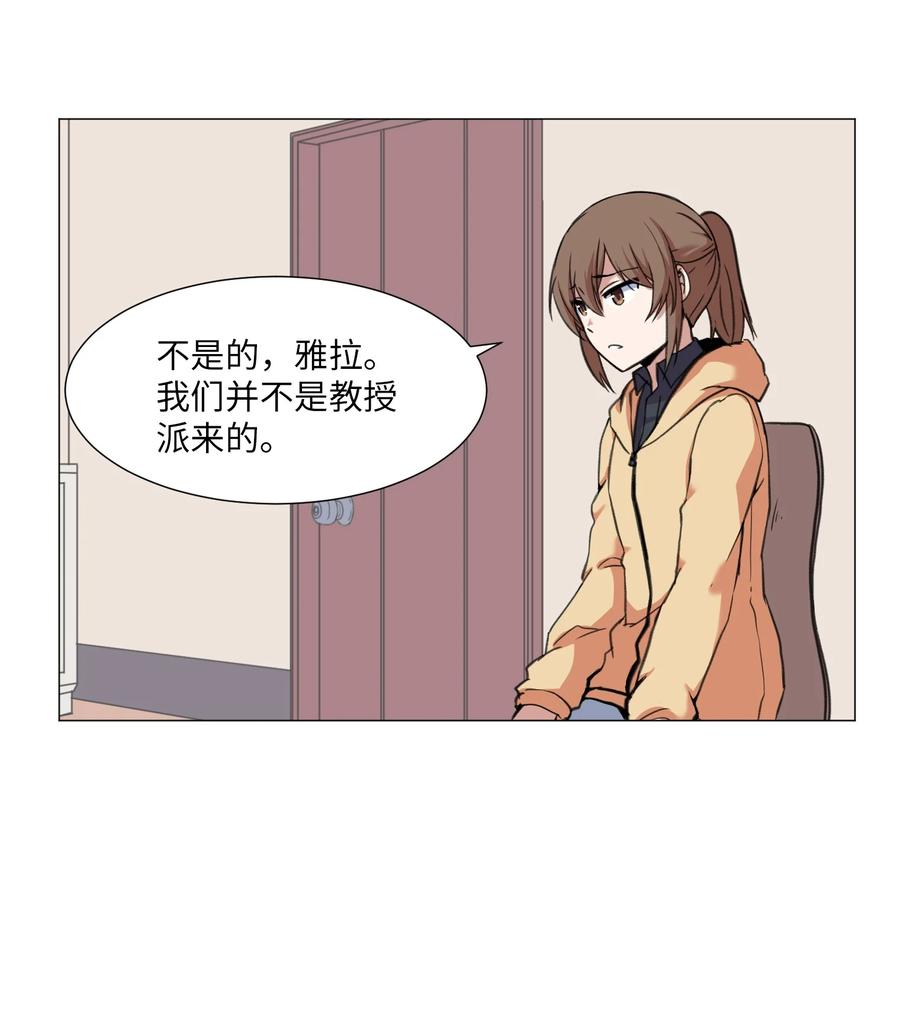 30 不是怪物(1/2)-第30话
