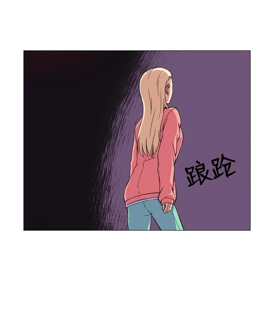 30 不是怪物(1/2)-第30话