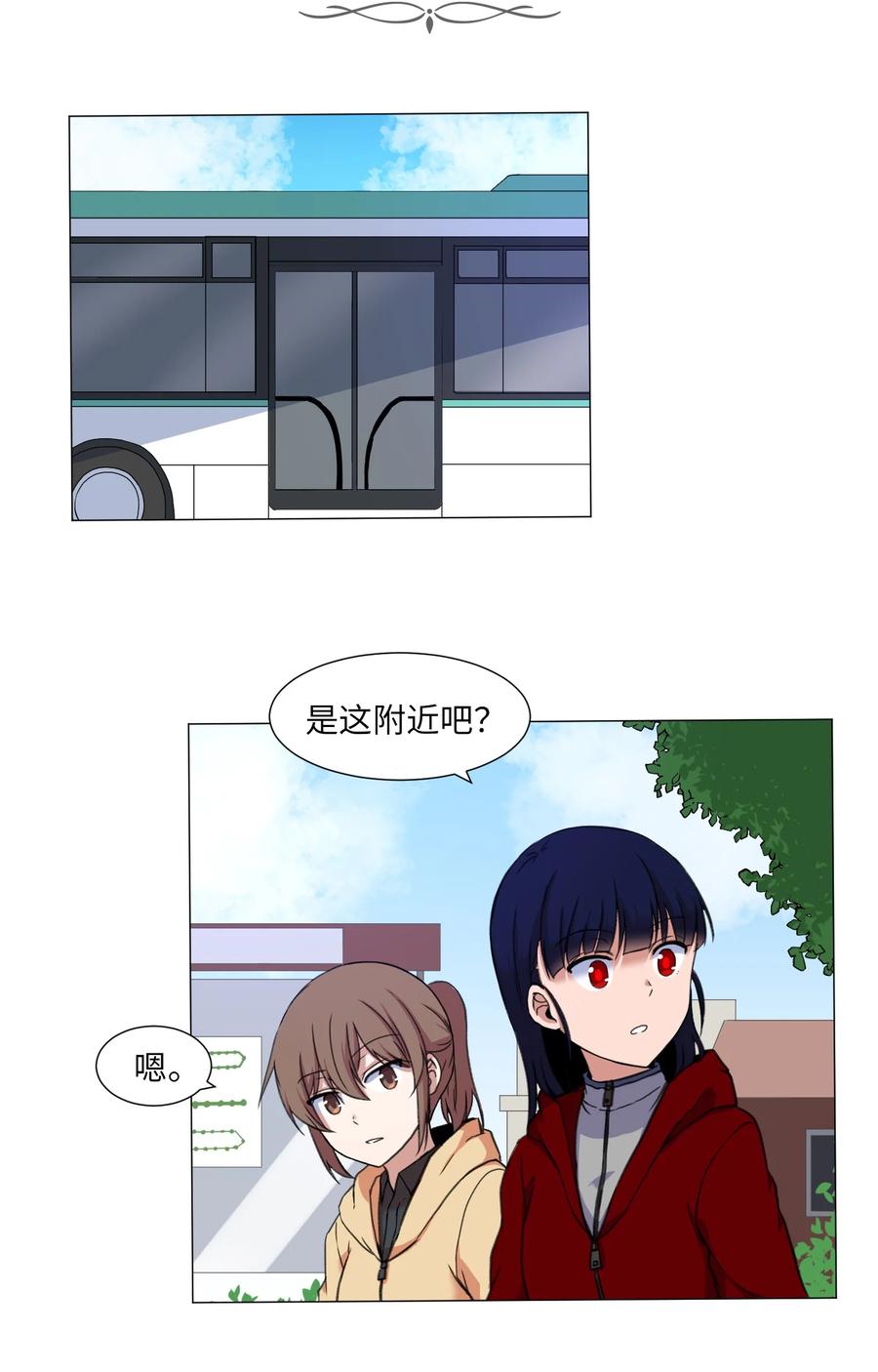 30 不是怪物(1/2)-第30话
