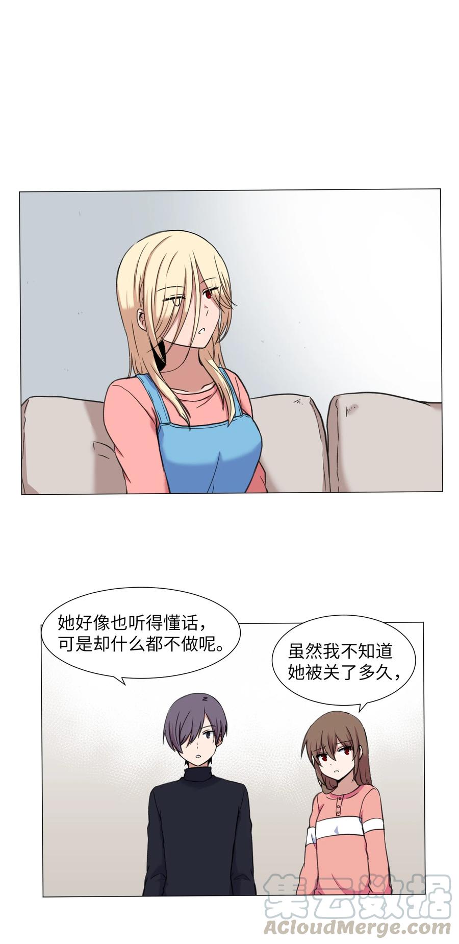 30 不是怪物(1/2)-第30话