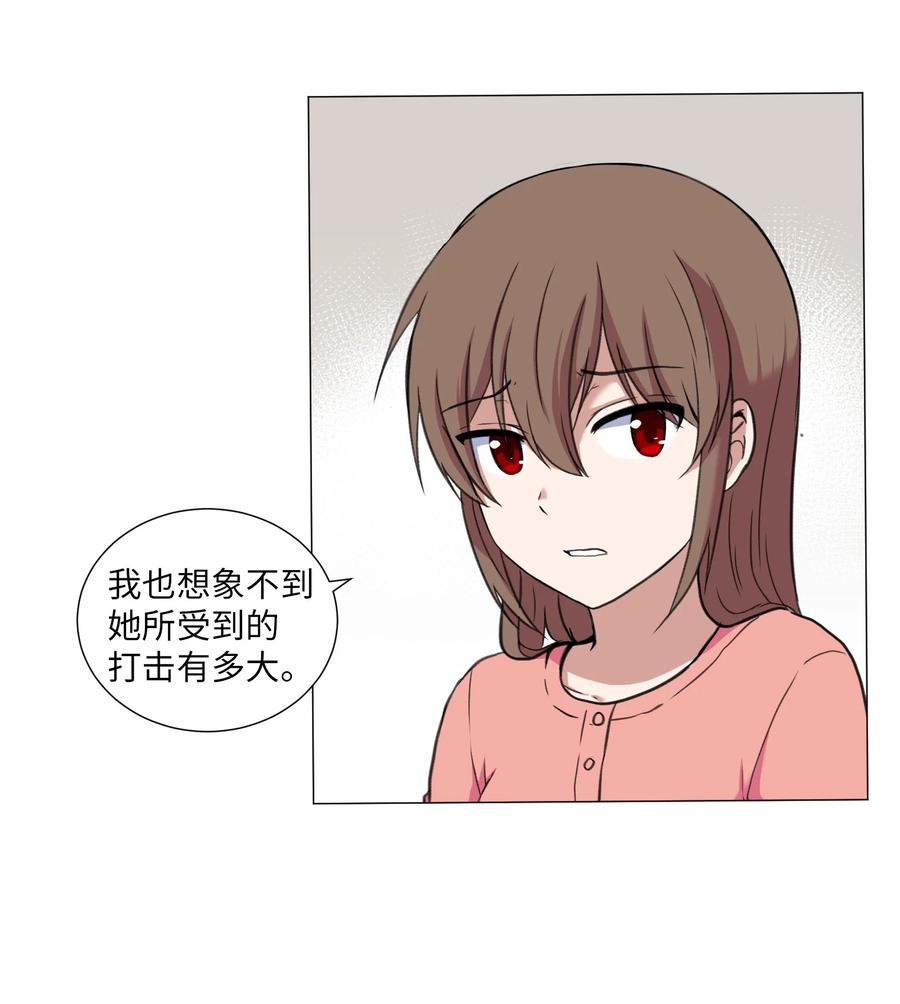 30 不是怪物(1/2)-第30话