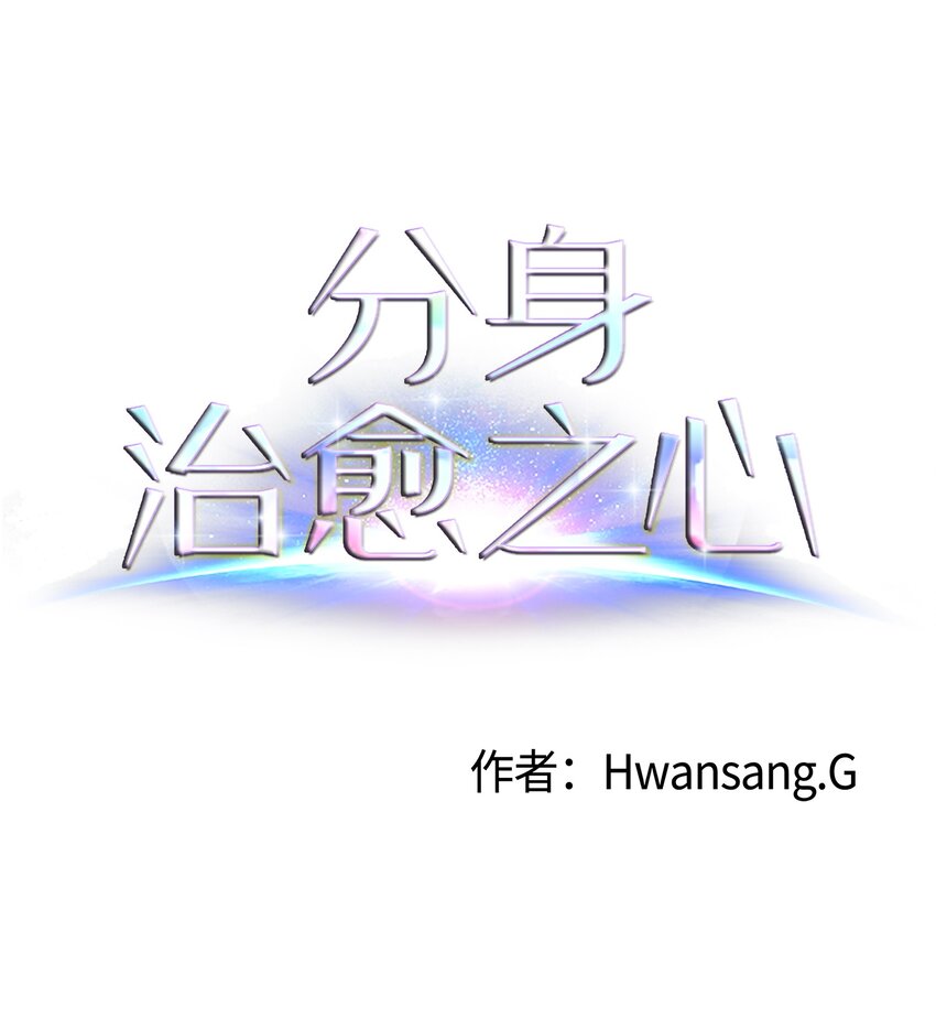 04 家中的黑影(1/2)-第4话