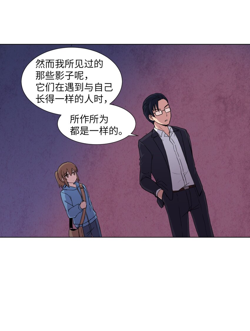 04 家中的黑影(1/2)-第4话