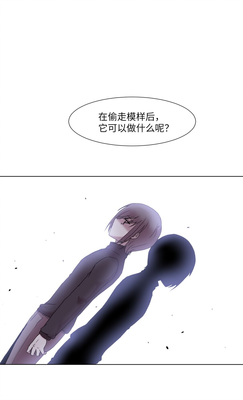 04 家中的黑影(1/2)-第4话
