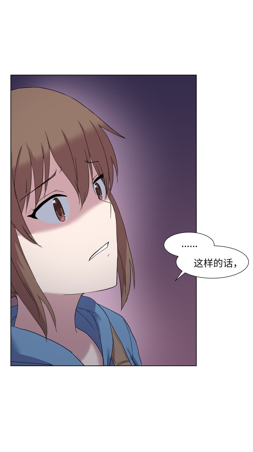 04 家中的黑影(1/2)-第4话