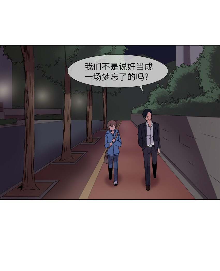 04 家中的黑影(1/2)-第4话