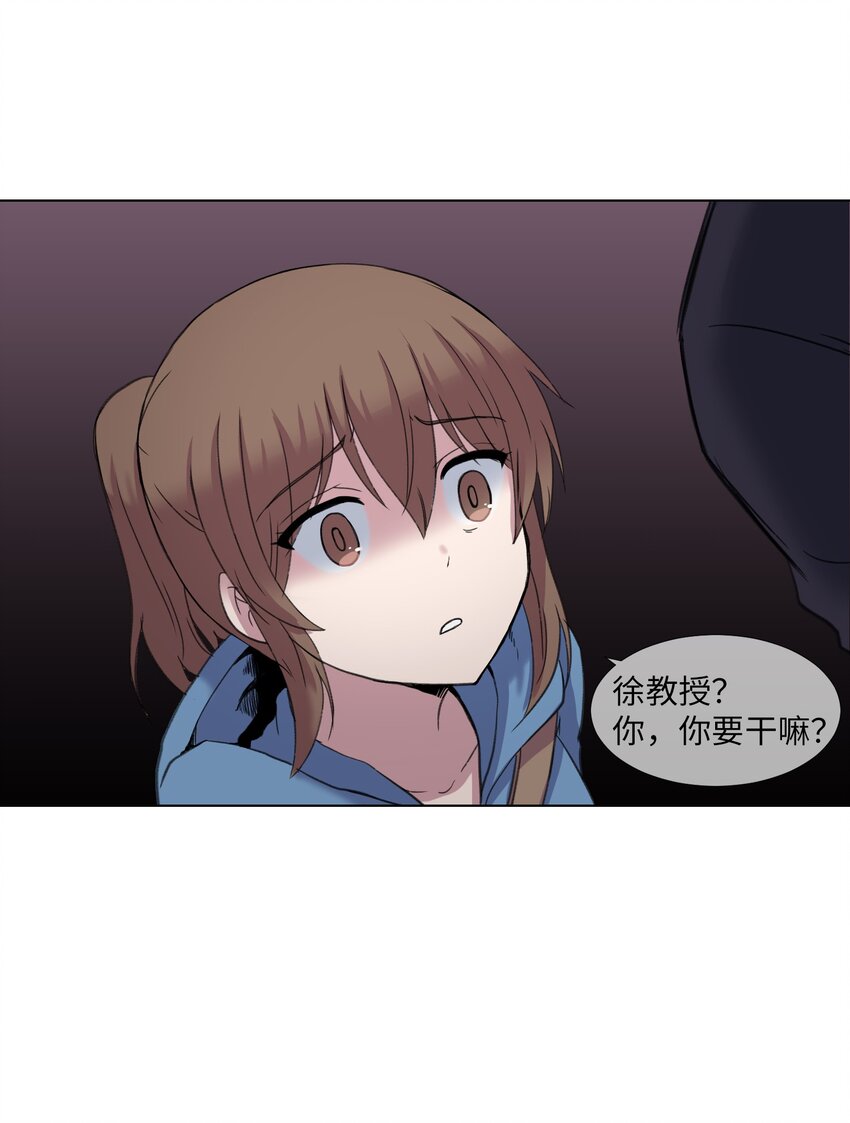 04 家中的黑影(1/2)-第4话