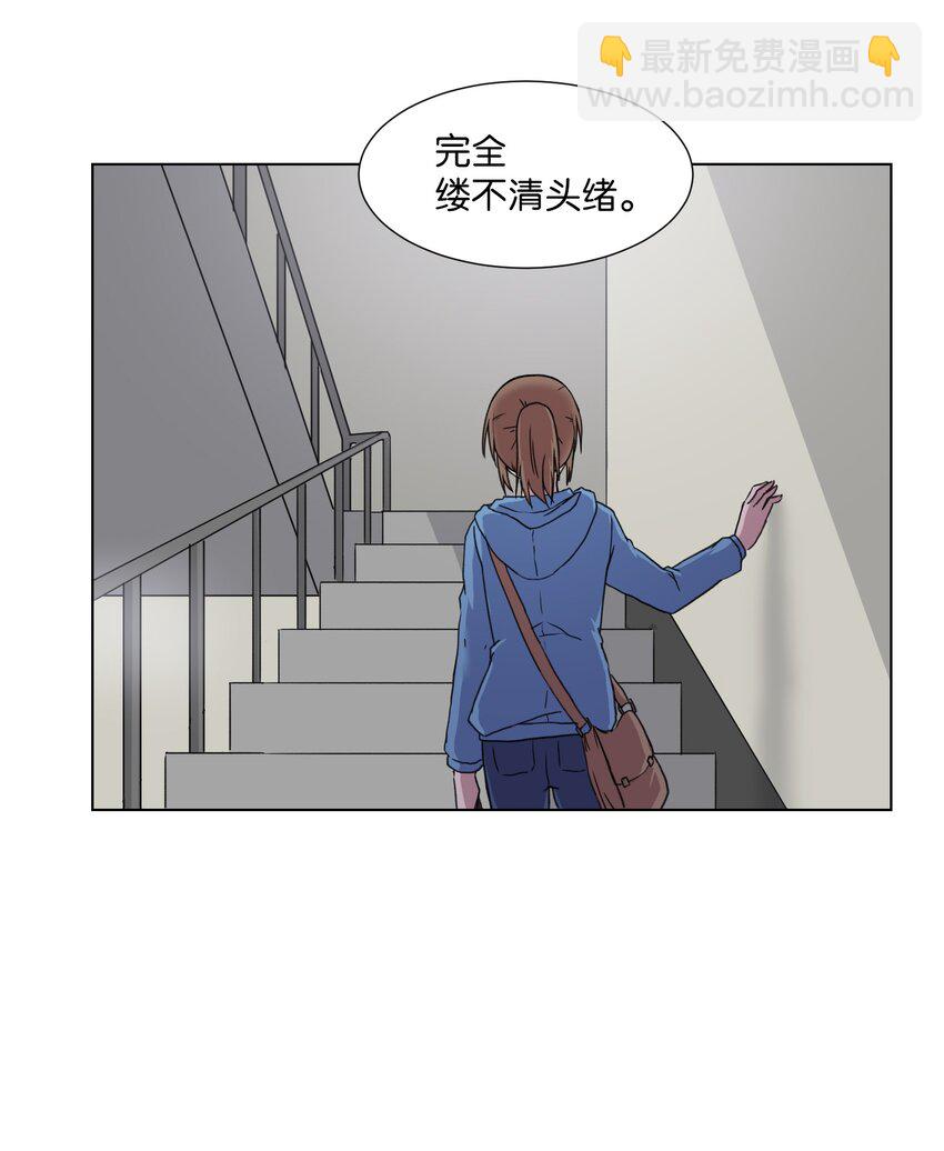 04 家中的黑影(1/2)-第4话