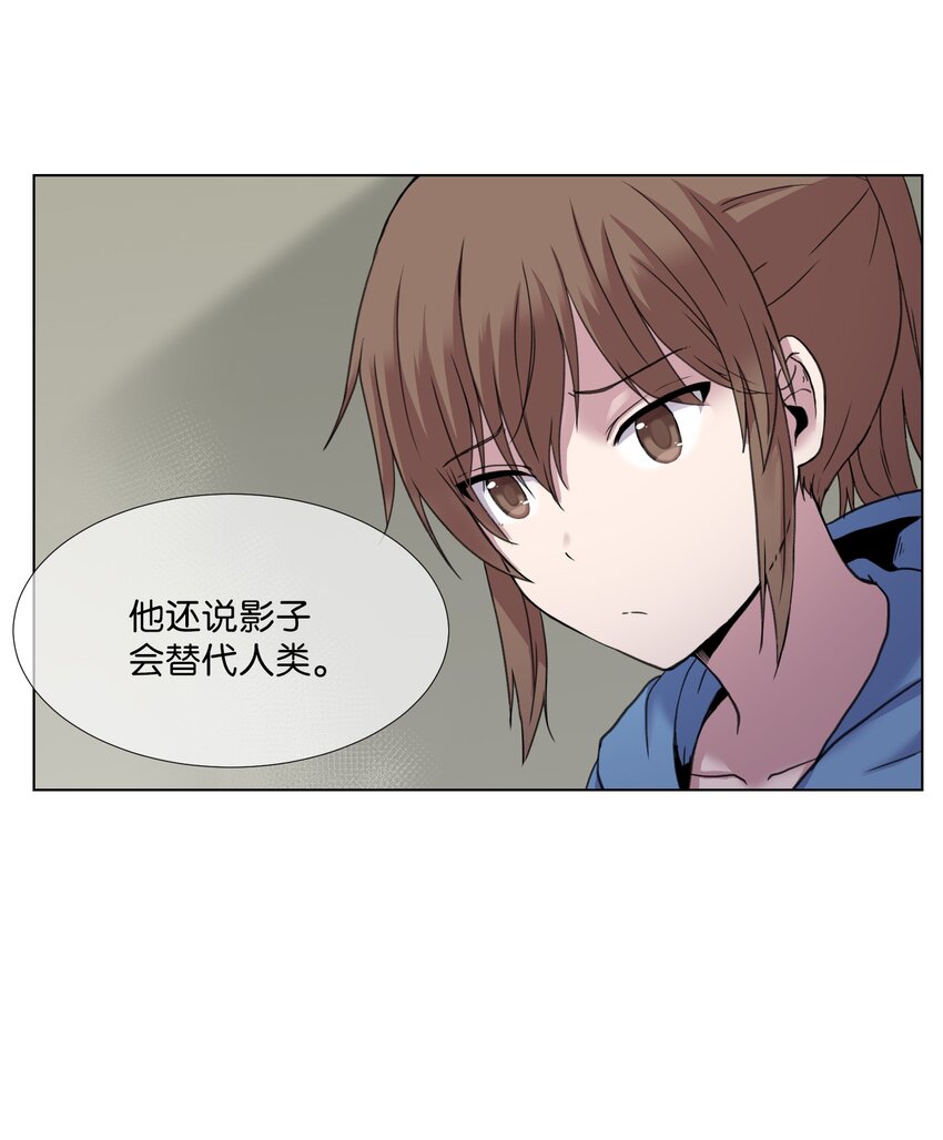 04 家中的黑影(1/2)-第4话