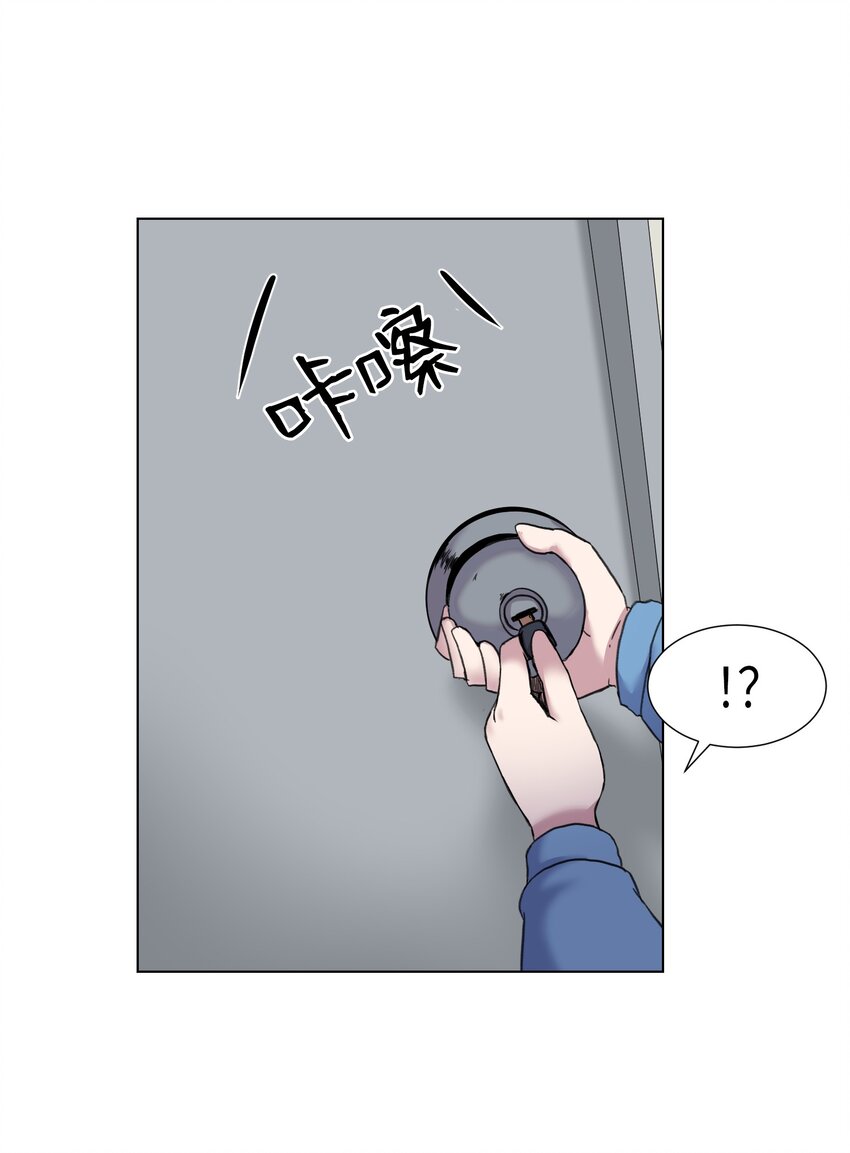 04 家中的黑影(1/2)-第4话
