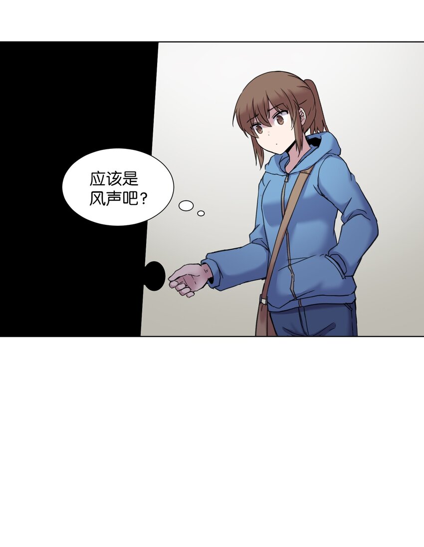 04 家中的黑影(1/2)-第4话