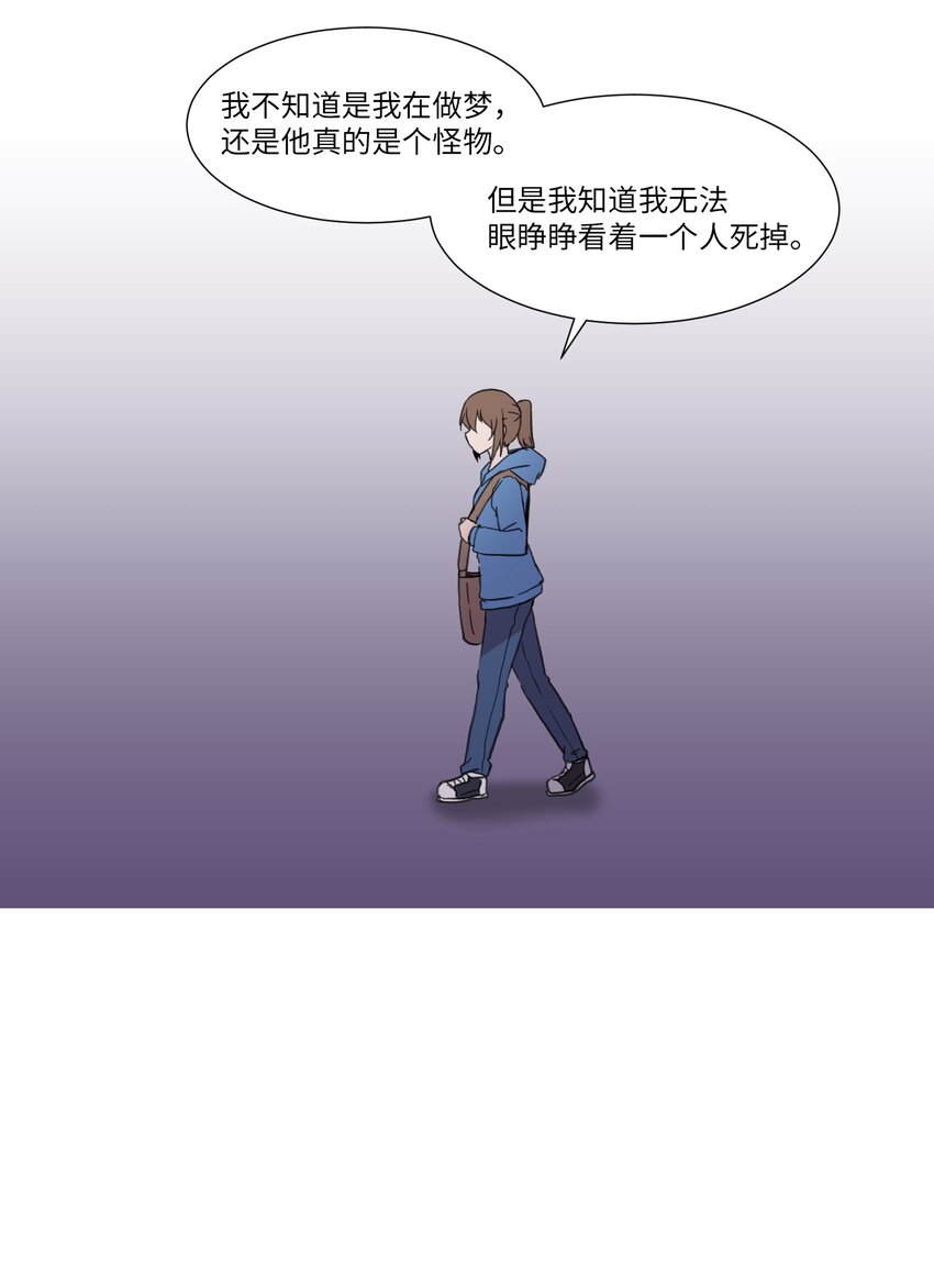 04 家中的黑影(1/2)-第4话
