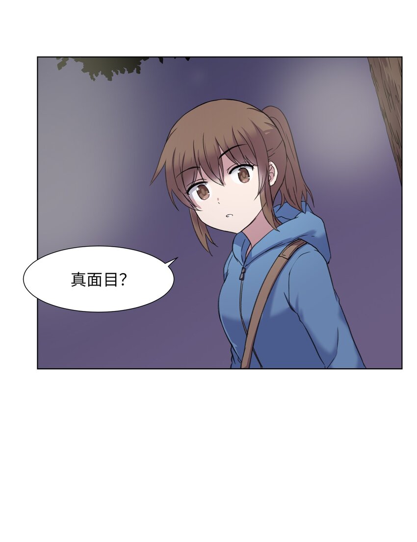 04 家中的黑影(1/2)-第4话