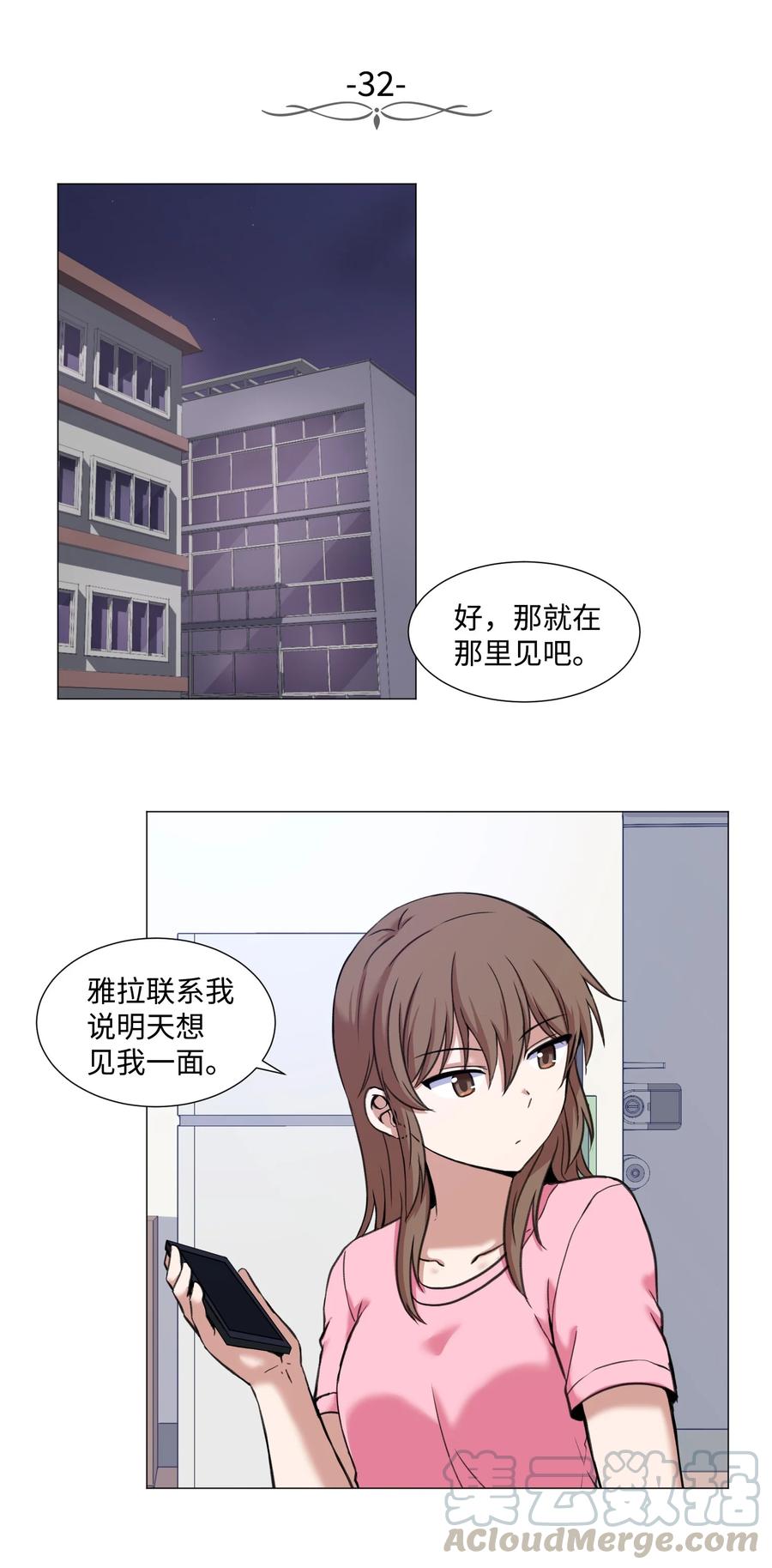 32 完美的俊赫(1/2)-第32话