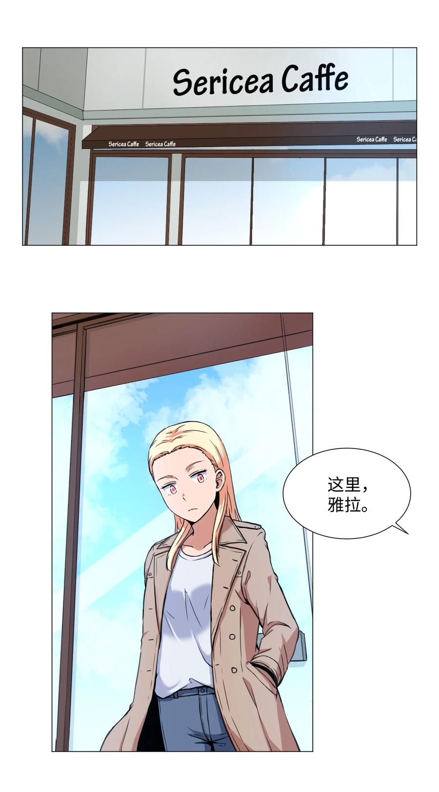 32 完美的俊赫(1/2)-第32话