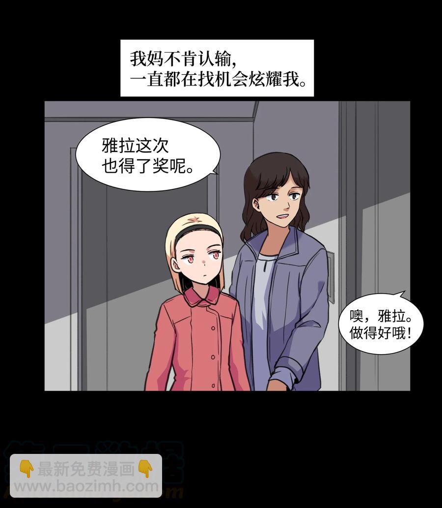 32 完美的俊赫(1/2)-第32话