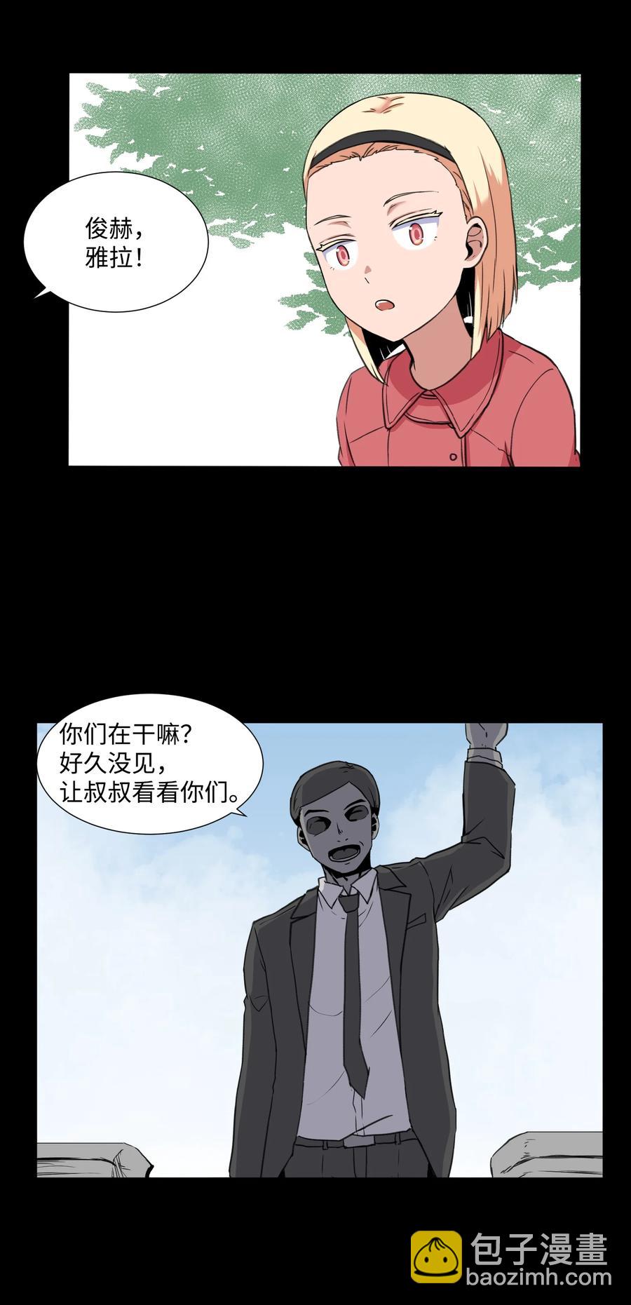 32 完美的俊赫(1/2)-第32话