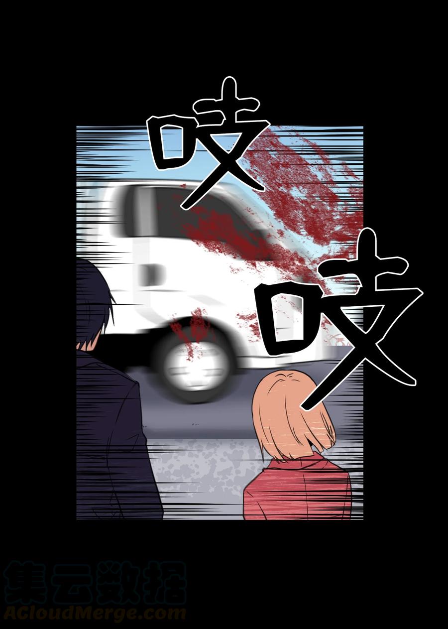 32 完美的俊赫(1/2)-第32话