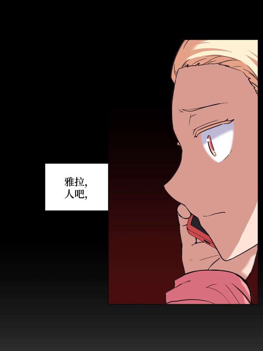 32 完美的俊赫(1/2)-第32话