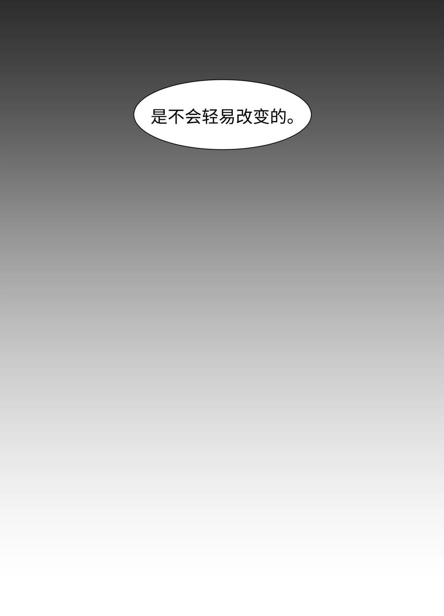 32 完美的俊赫(1/2)-第32话