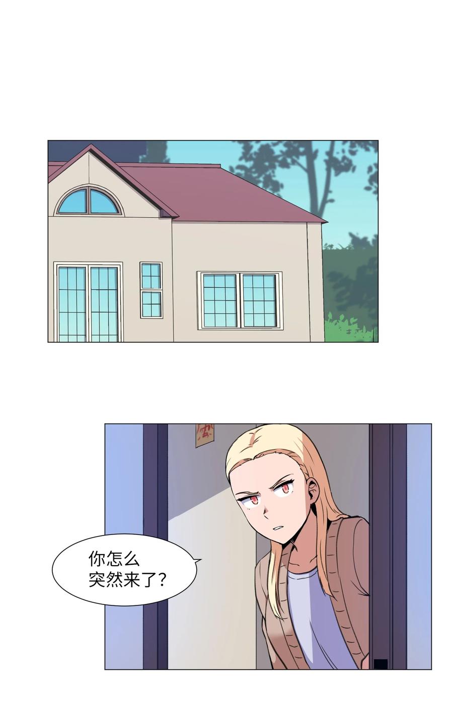 34 雅拉的秘密(1/2)-第34话