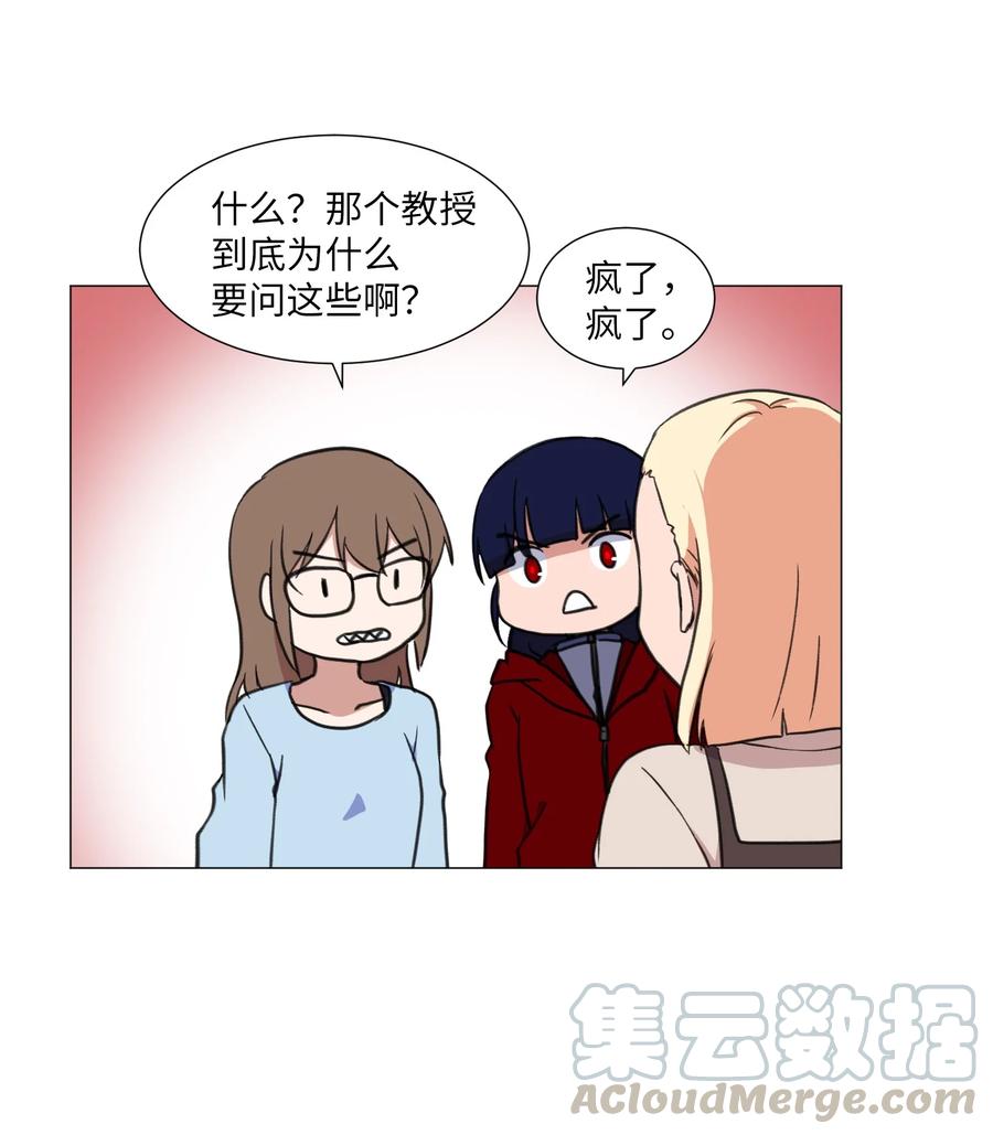 34 雅拉的秘密(1/2)-第34话
