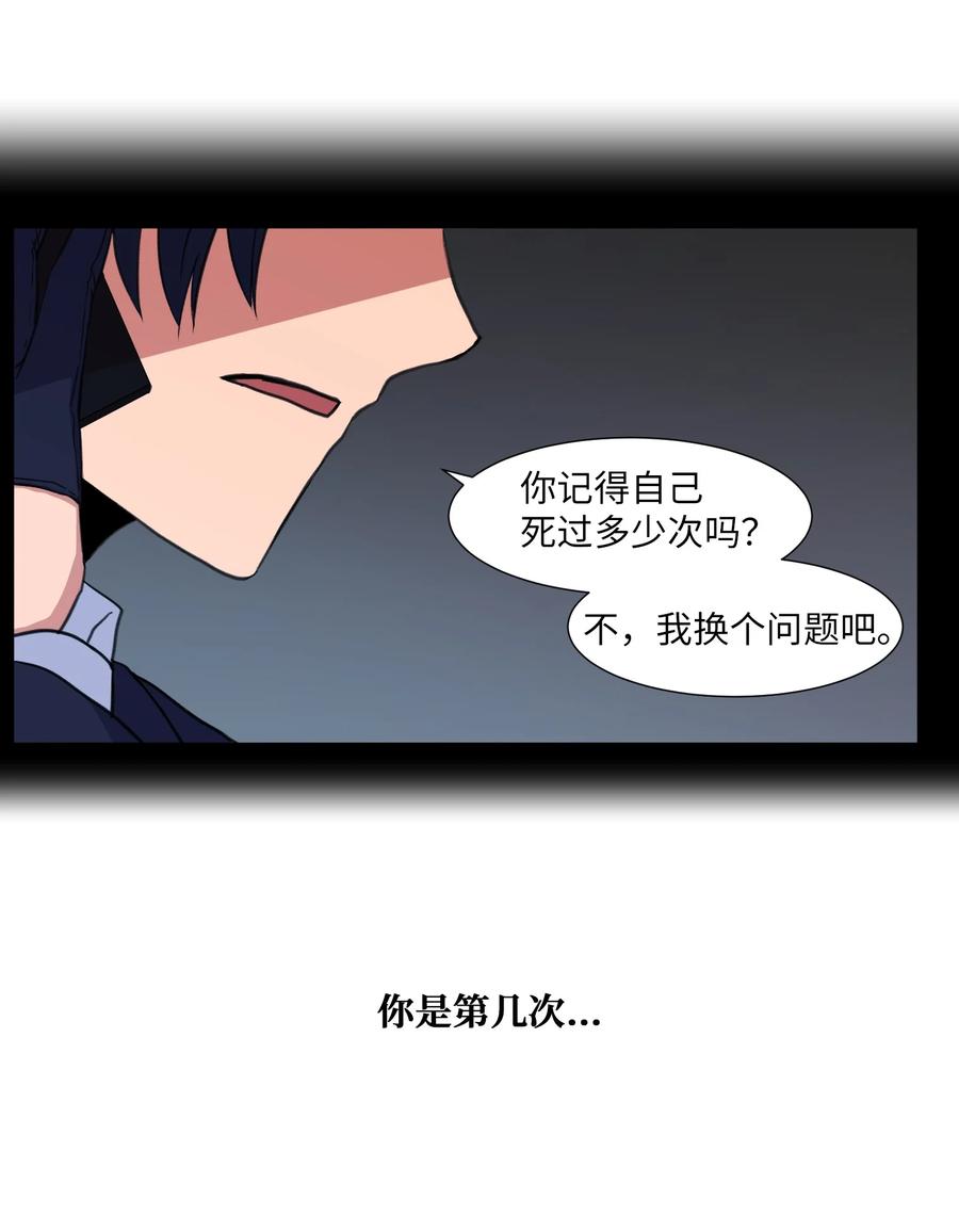 34 雅拉的秘密(1/2)-第34话