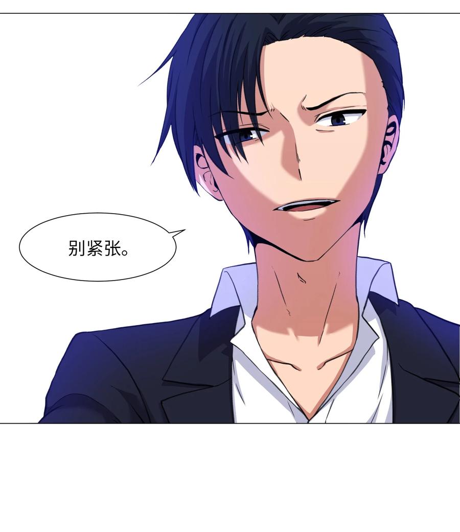 34 雅拉的秘密(1/2)-第34话