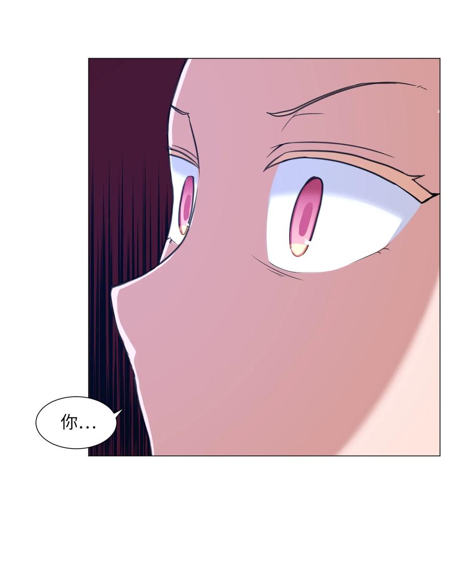 34 雅拉的秘密(1/2)-第34话